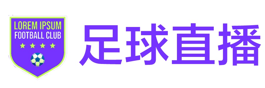 乐球直播